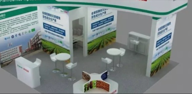6月，上海見！| 2017 CPHI & HNC 天草生物（Skyherb）邀請(qǐng)函