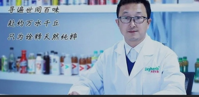 秉承初心，筑夢未來，天草研發(fā)為行業(yè)助力