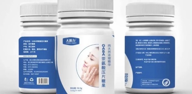 3.21世界睡眠日，你的睡眠問題解決了嗎？