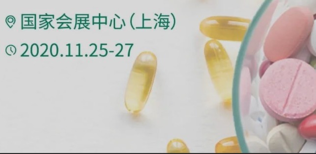 邀請函|天草生物邀請您相約2020 HNC展會！