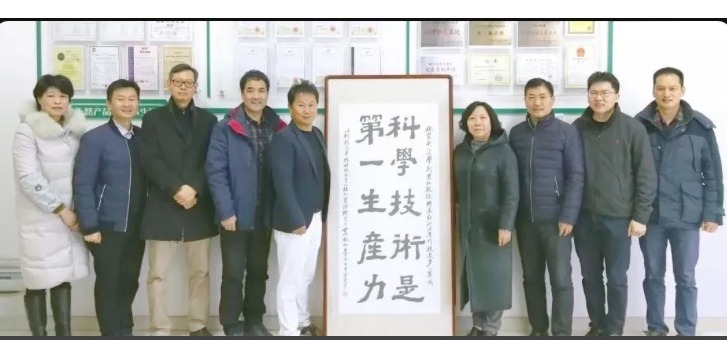 浙江大學(xué)劉東紅教授團(tuán)隊蒞臨天草生物