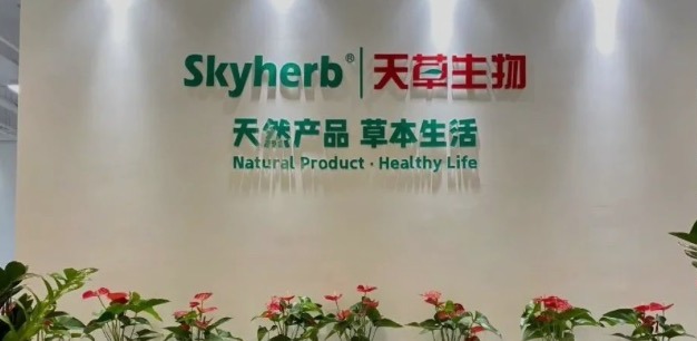 新的起點，繼續(xù)前進！杭州天草喬遷之喜！