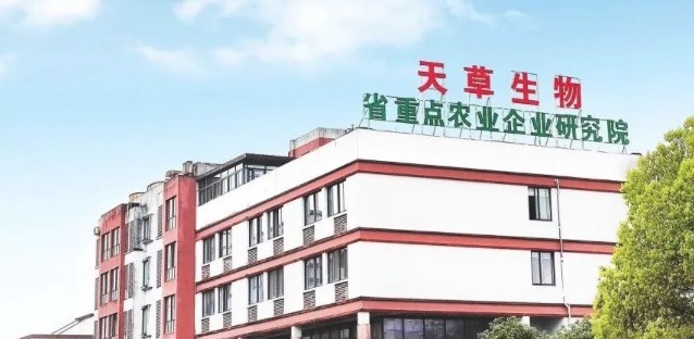 重大喜訊！天草生物榮獲多項科技進步獎